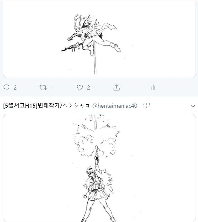 manga_534001_009.webp