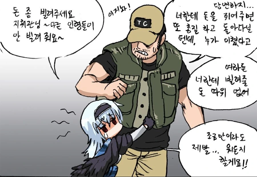 manga_534001_010.webp