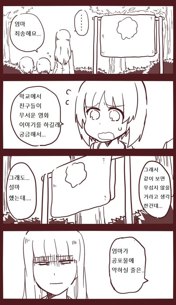 manga_598363_001.webp