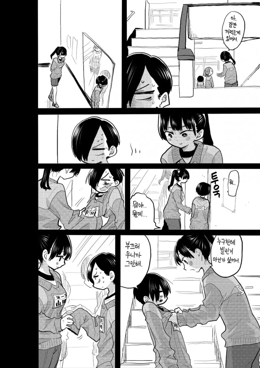 manga_598784_002.webp