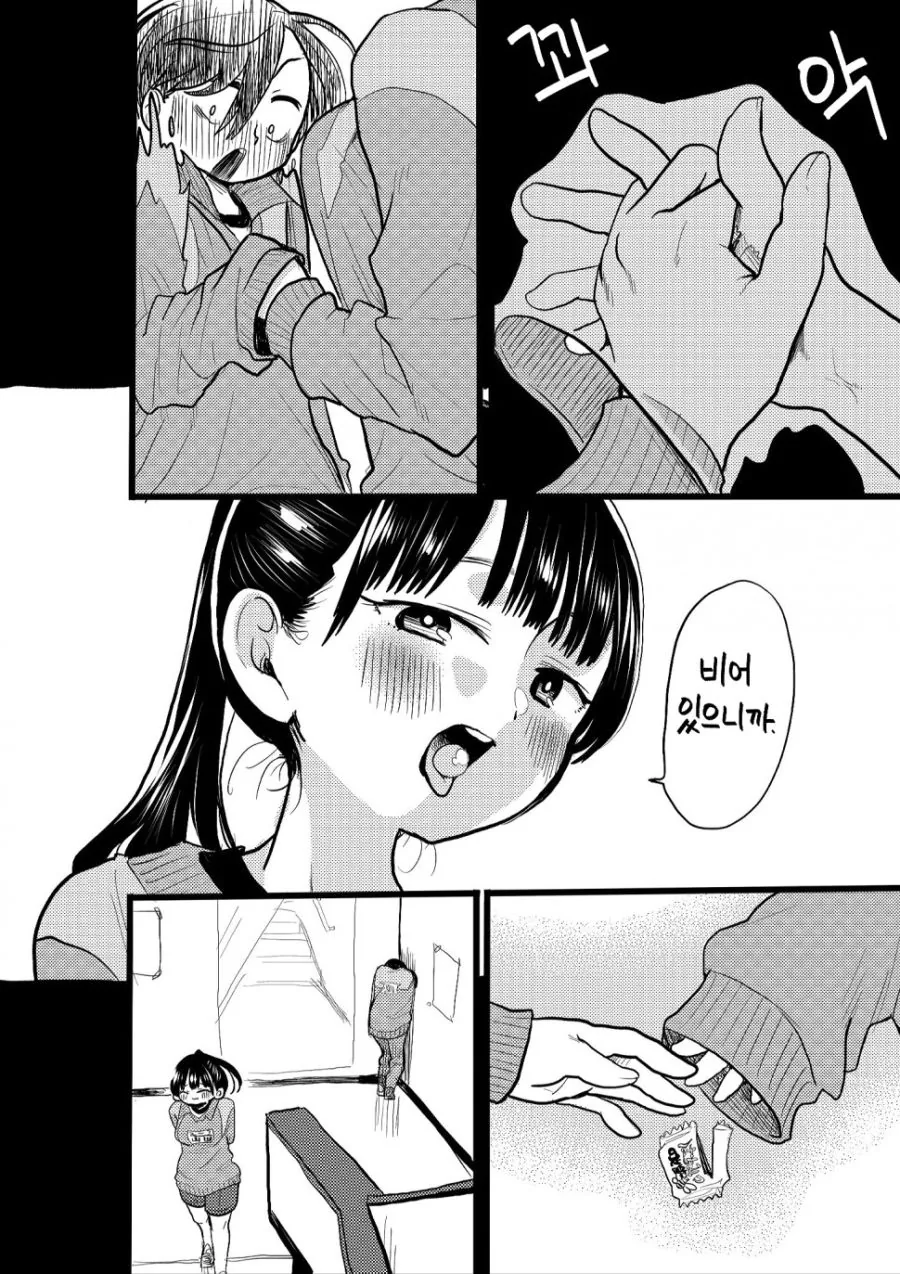manga_598784_004.webp