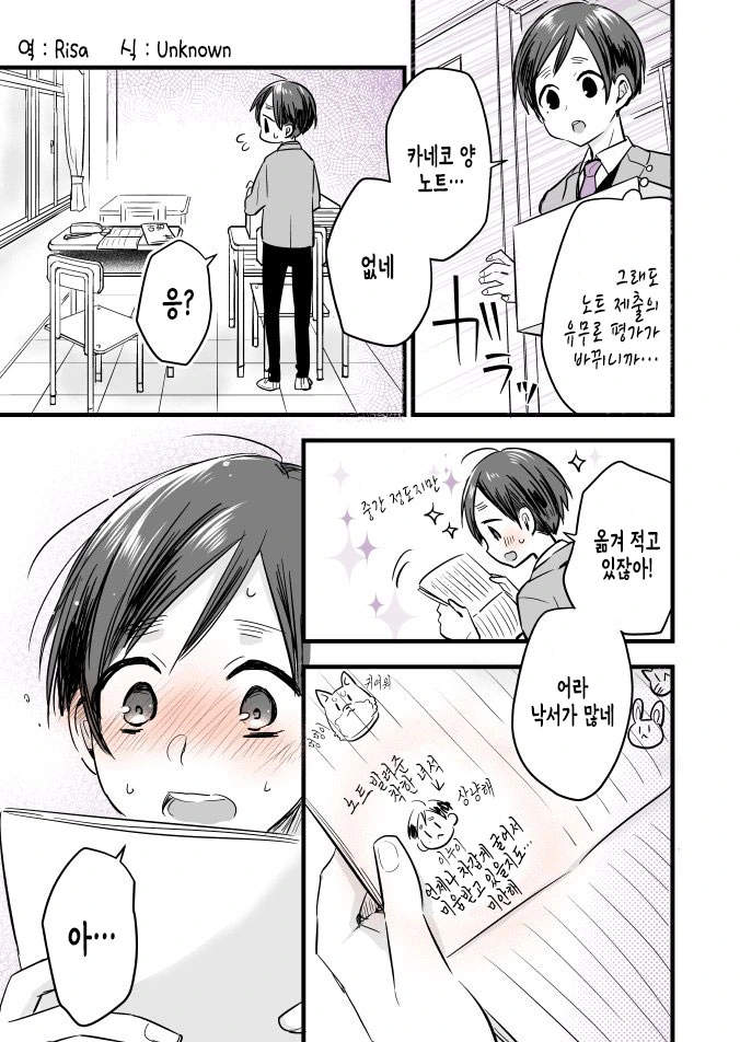 manga_61824_003.webp