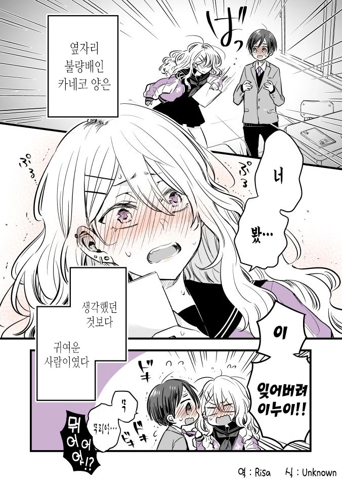 manga_61824_004.webp