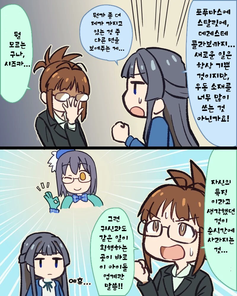 manga_648103_001.webp