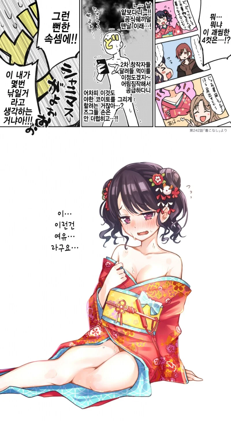 manga_65708844_002.webp