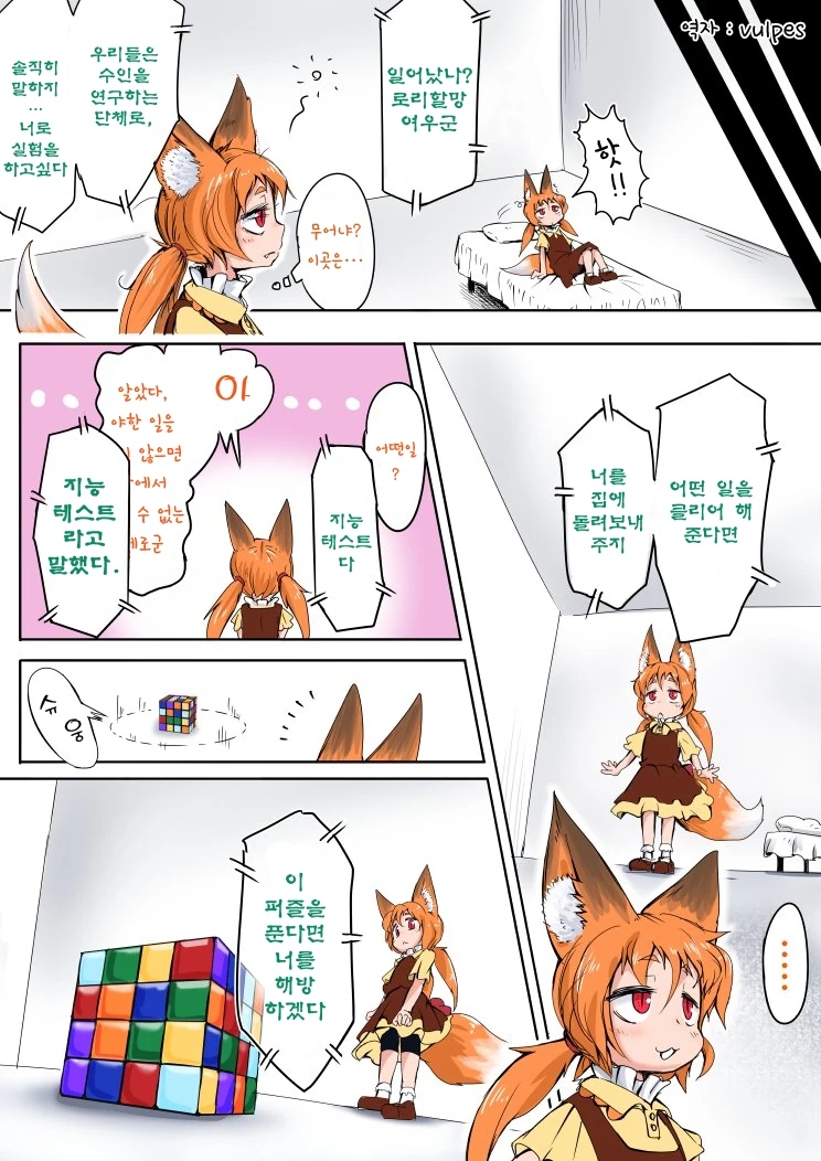 manga_700891_001.webp
