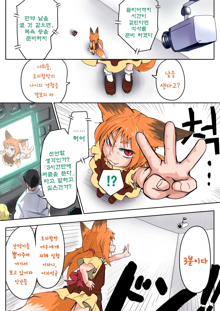manga_700891_002.webp