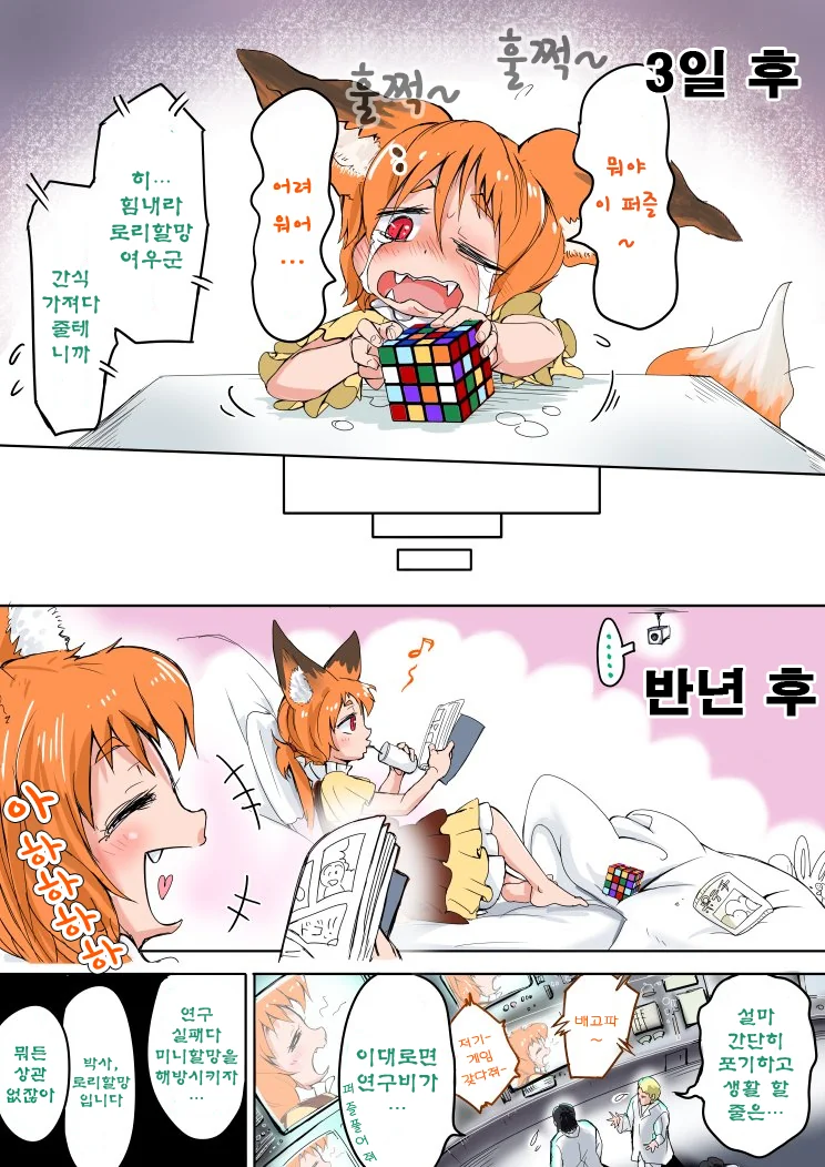 manga_700891_003.webp