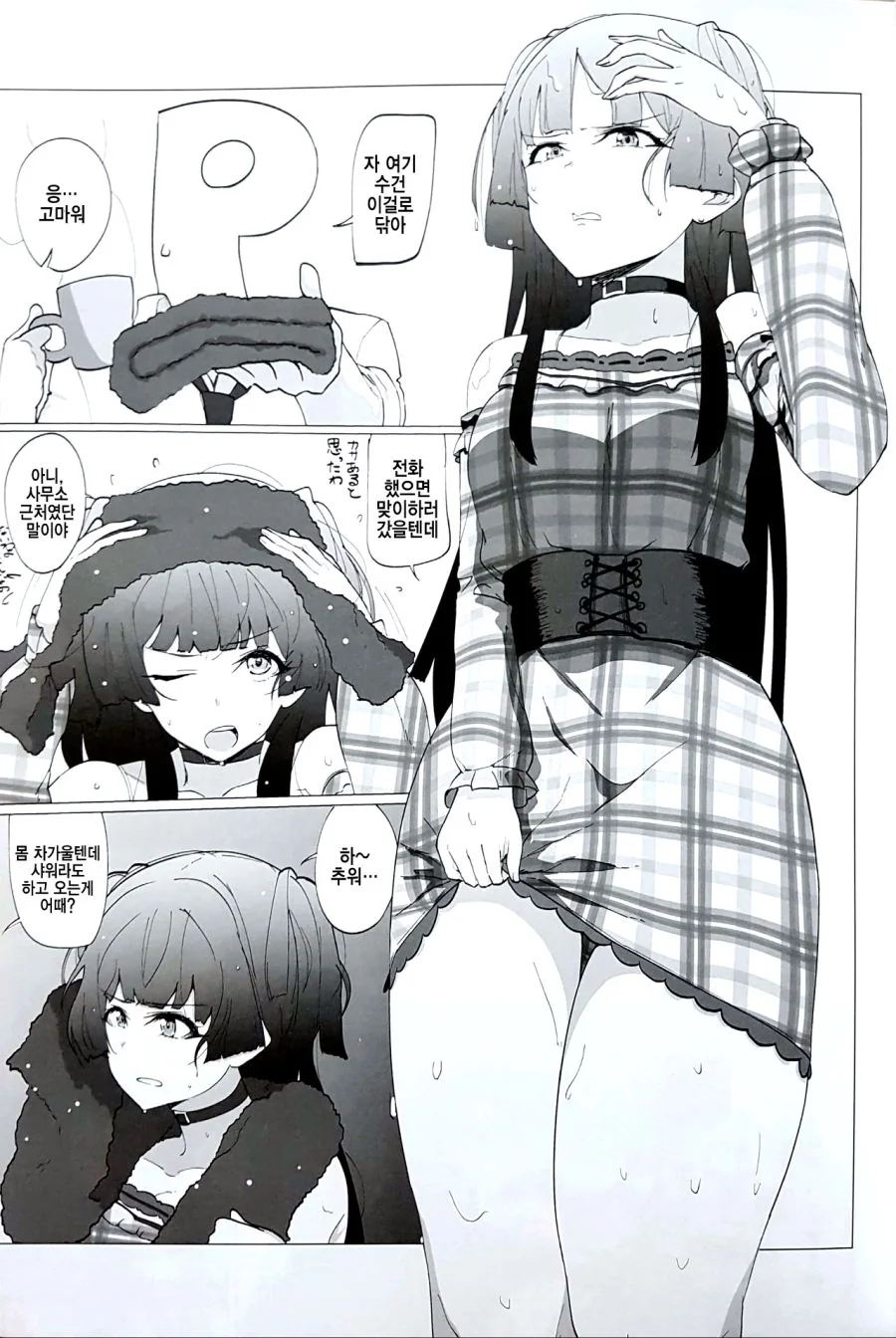 manga_732647_002.webp