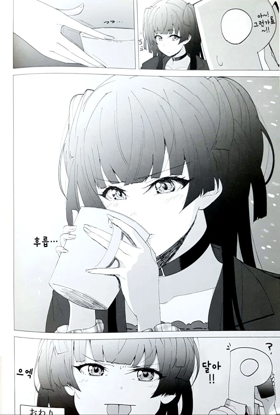 manga_732647_009.webp