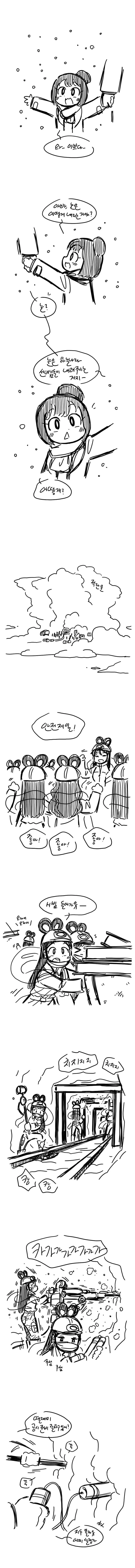 manga_750584_001.webp