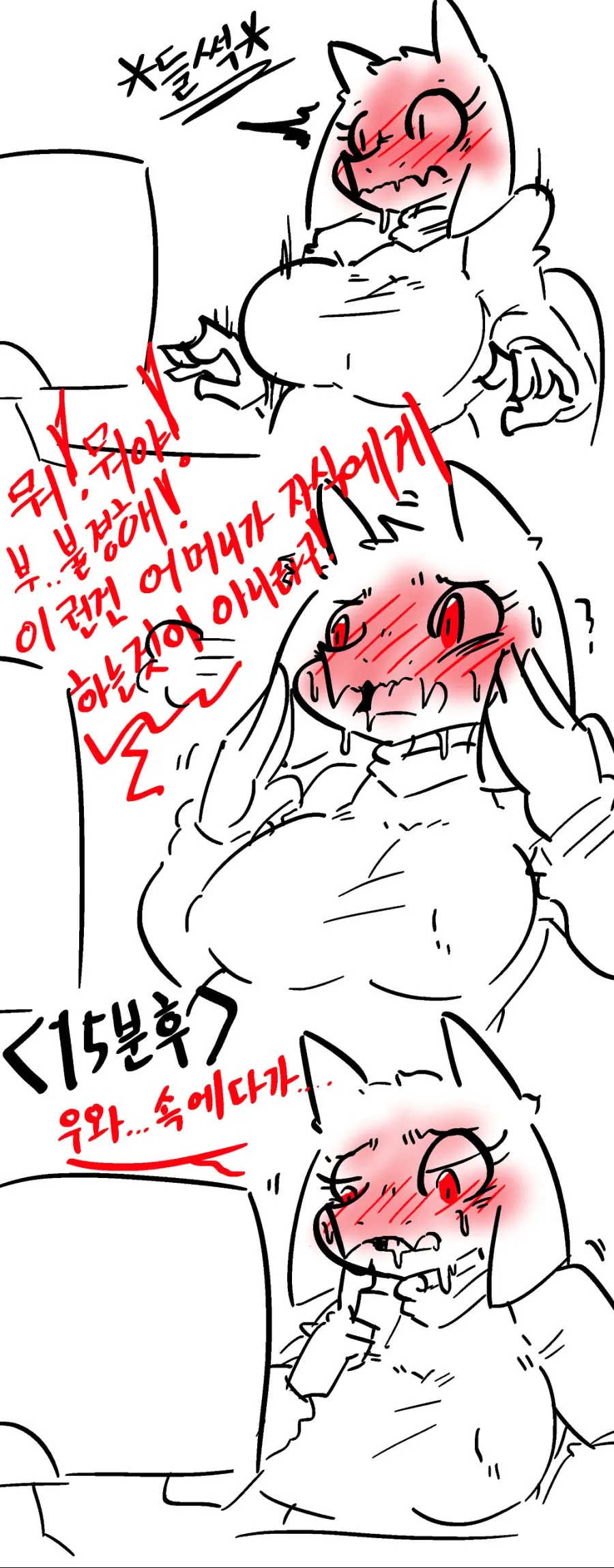manga_751281_002.webp