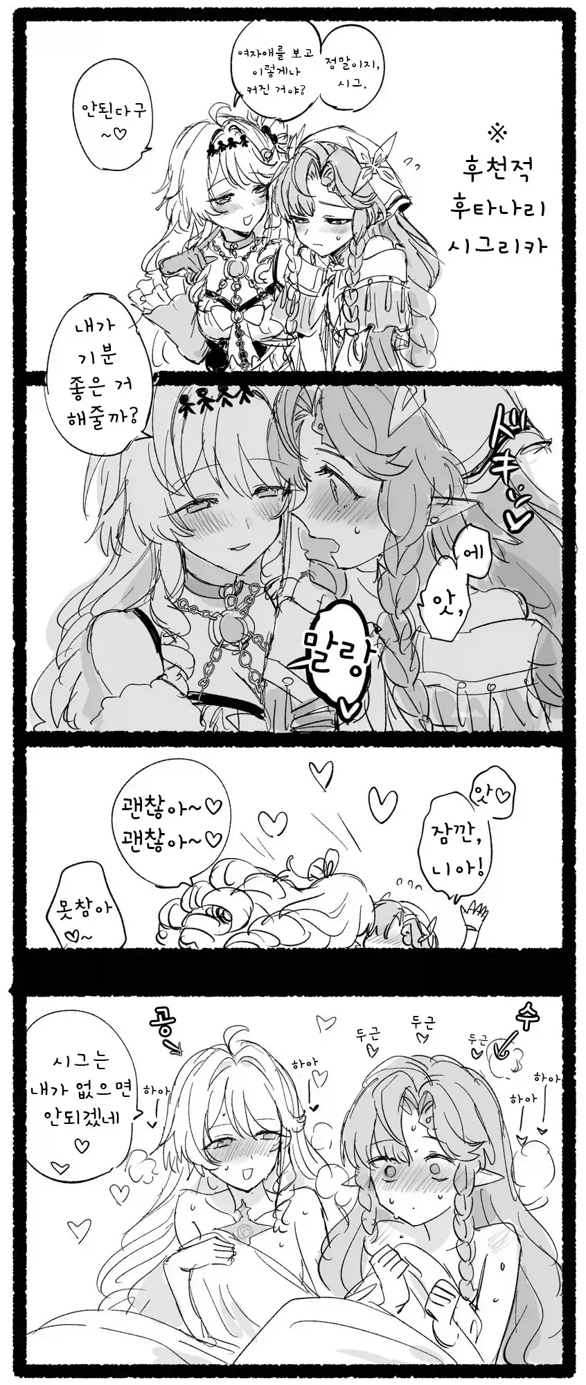 manga_76347041_6a93_003.webp