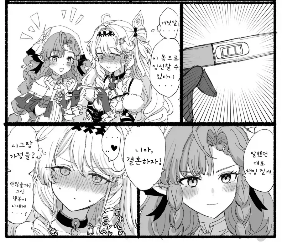 manga_76347041_6a93_004.webp
