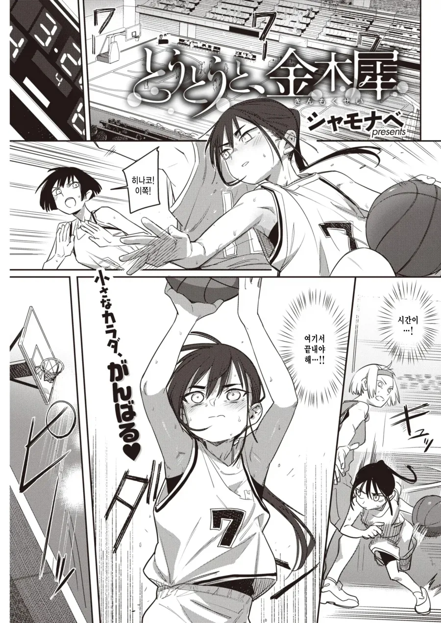 manga_76347630_9517_001.webp