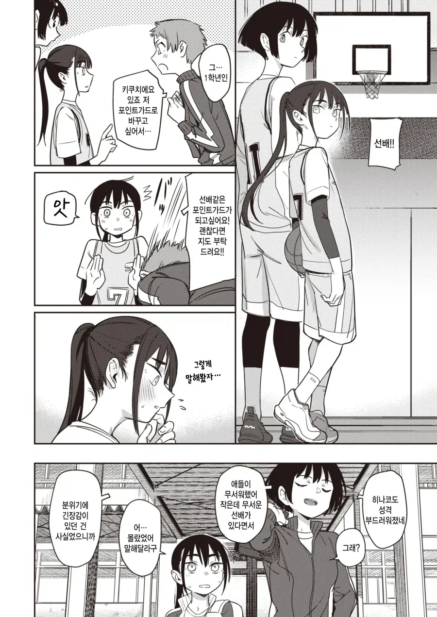 manga_76347630_9517_009.webp
