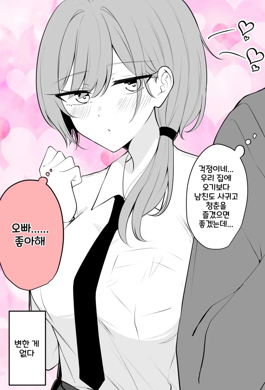 manga_76348499_a9b8_002.webp