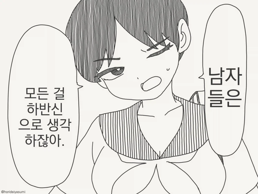 manga_76348836_333b_001.webp