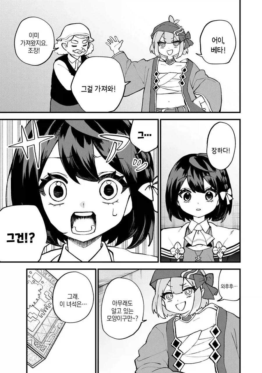 manga_76349739_31d8_001.webp