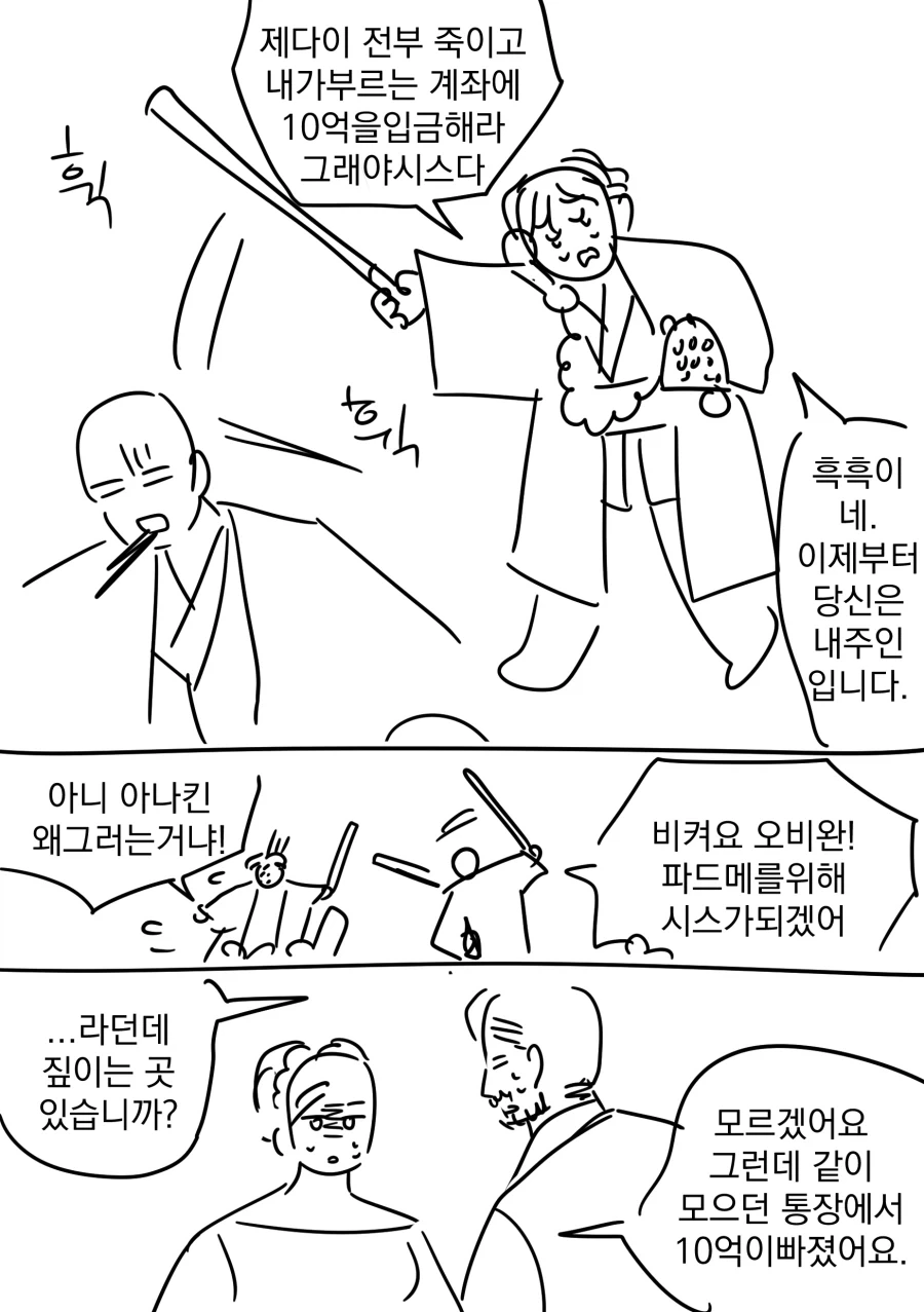 manga_76351099_66fe_002.webp
