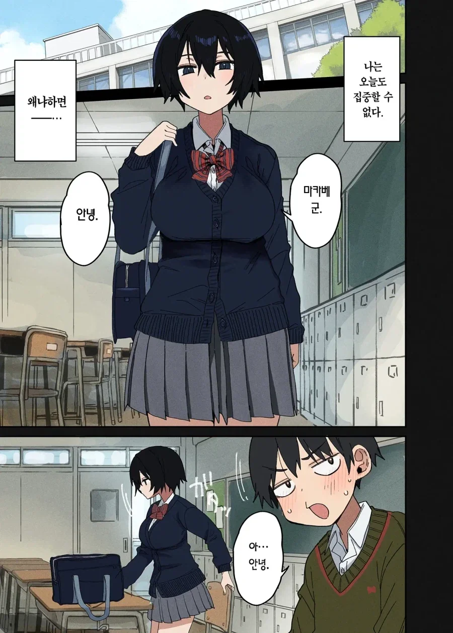 manga_76351162_5830_001.webp