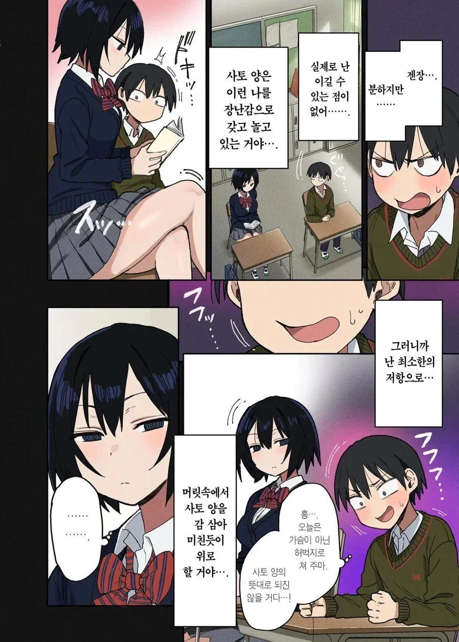 manga_76351162_5830_004.webp