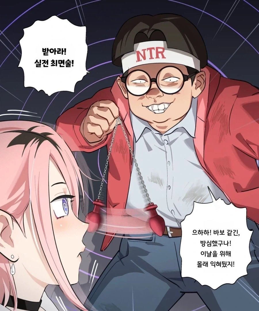 manga_76351191_277a_001.webp