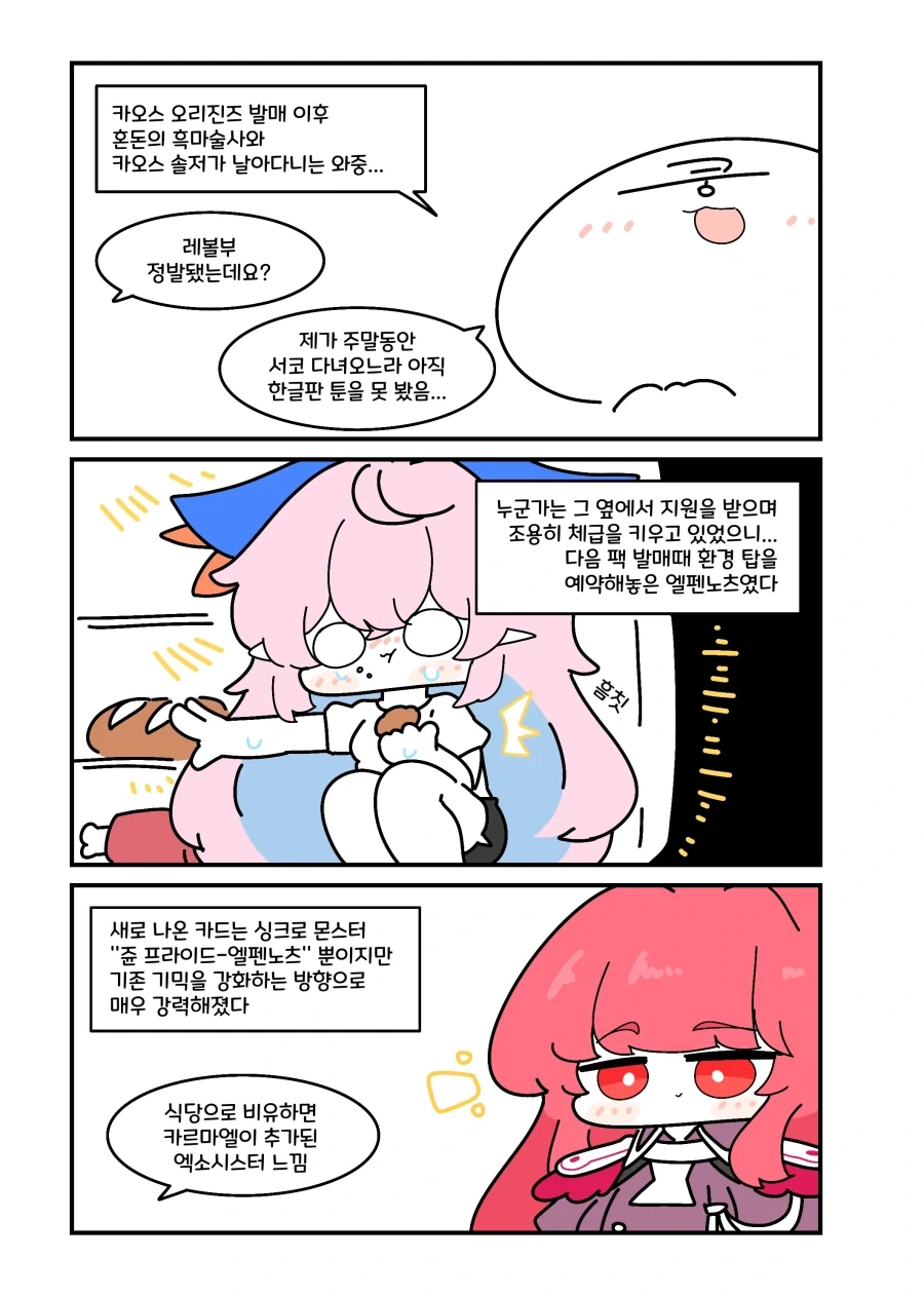 manga_76351247_7db5_001.webp