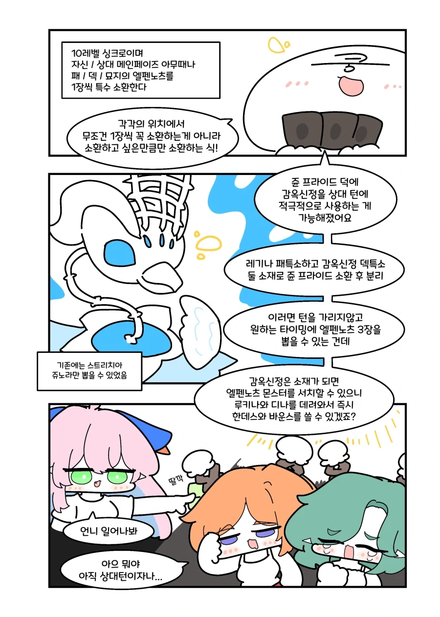 manga_76351247_7db5_002.webp