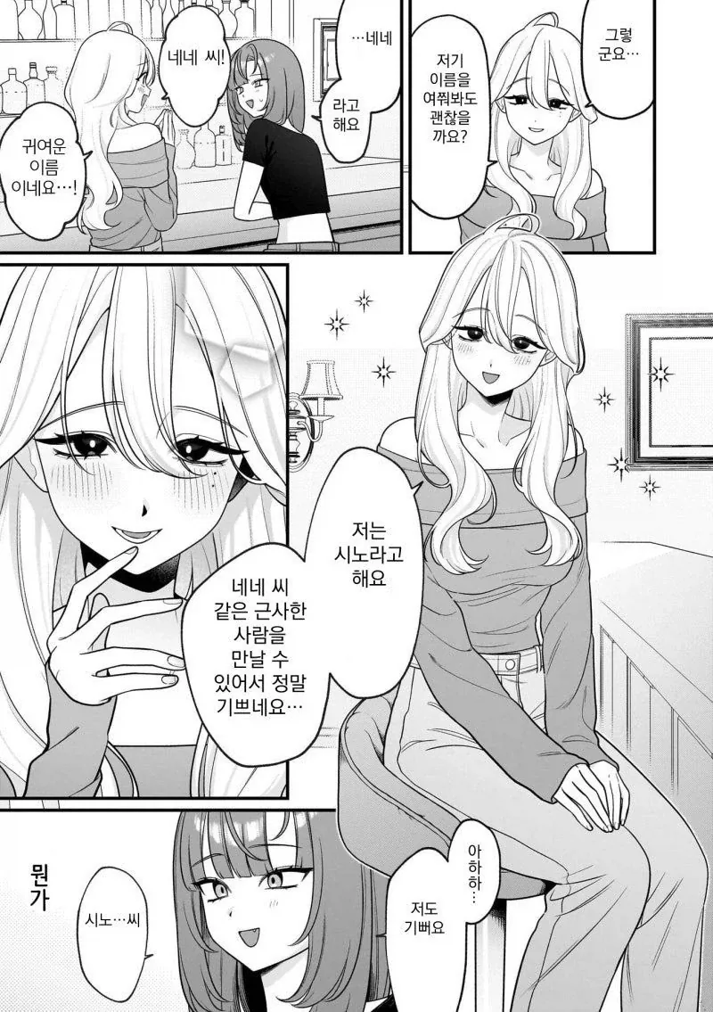 manga_76351536_d595_003.webp