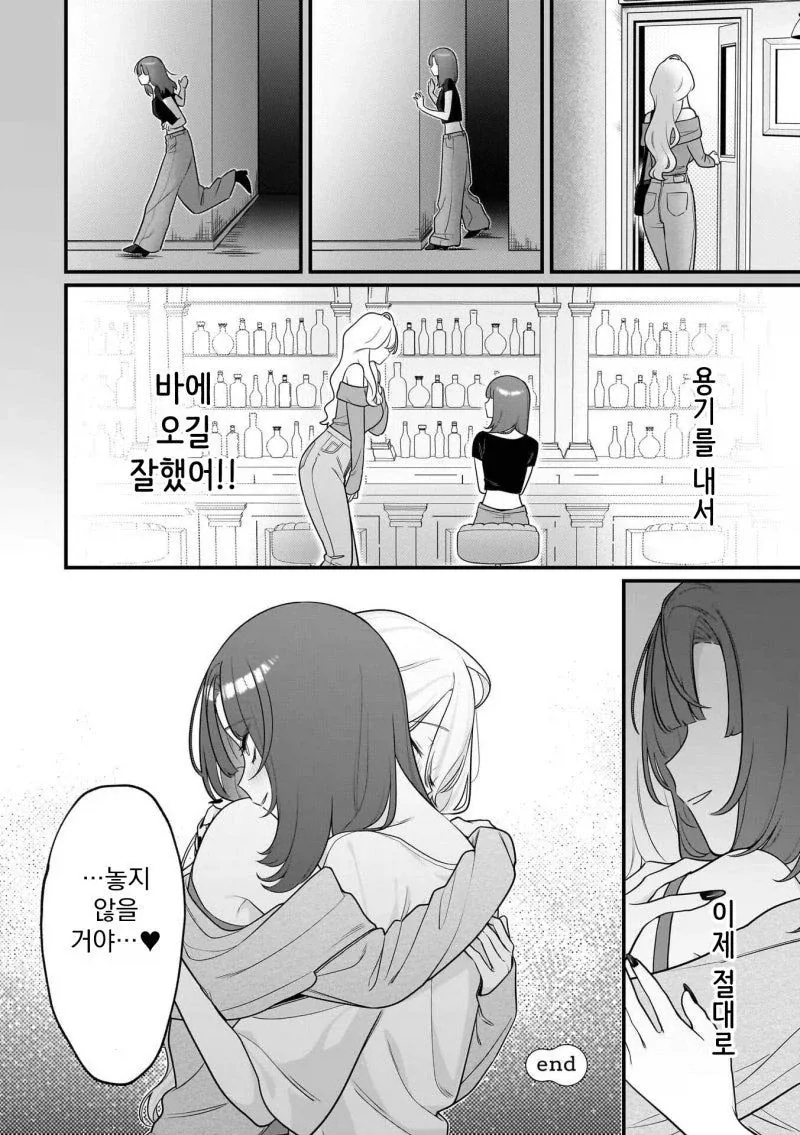 manga_76351536_d595_019.webp