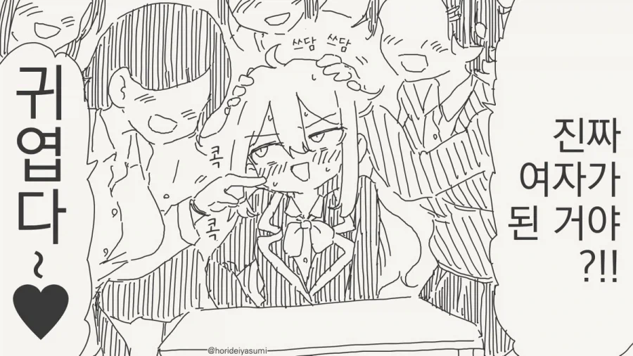 manga_76351906_7496_003.webp