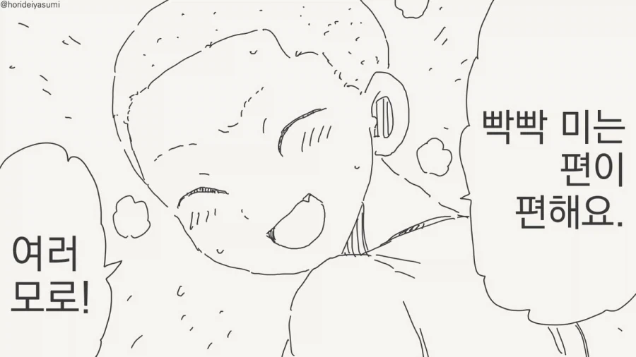 manga_76352494_3f2b_002.webp