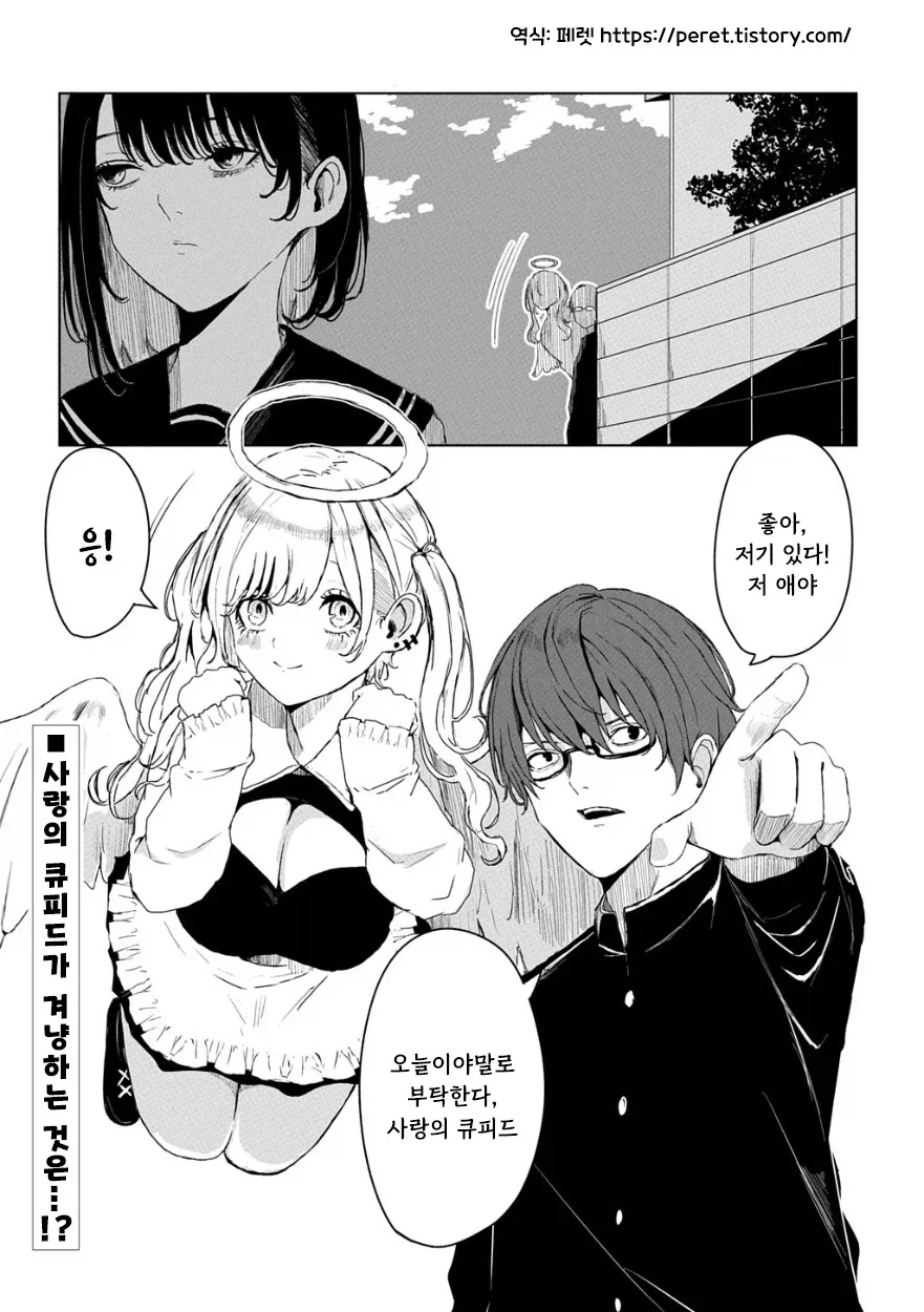 manga_76352770_6fa2_001.webp