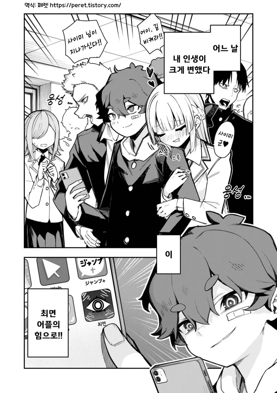 manga_76352816_8982_001.webp