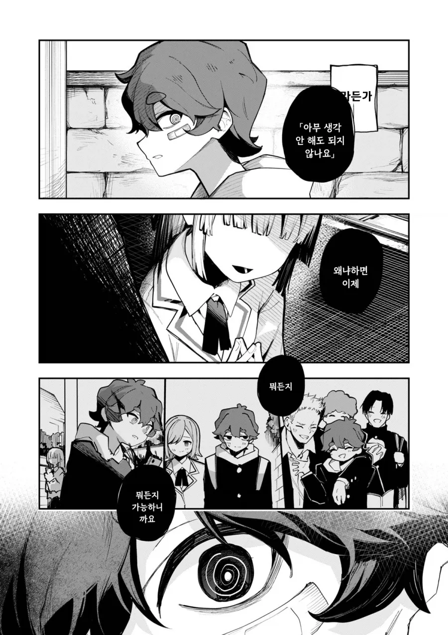 manga_76352816_8982_005.webp