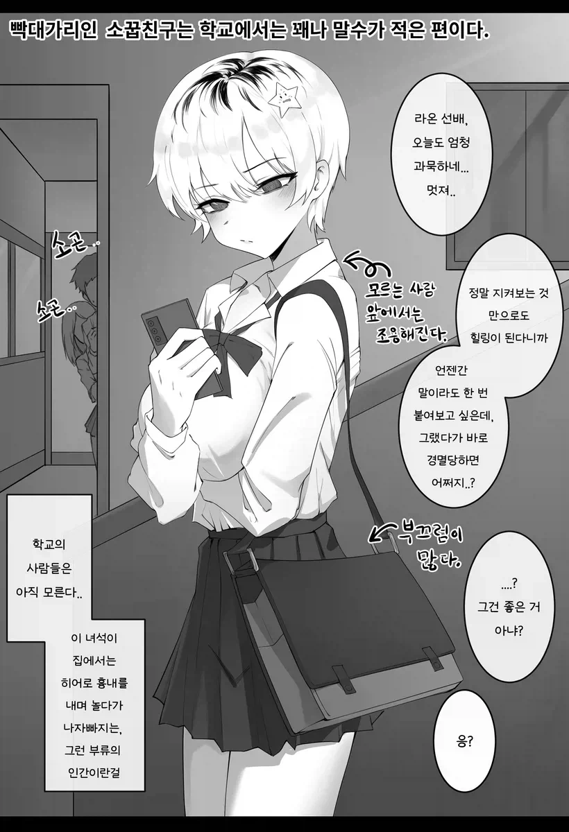 manga_76353042_40ad_001.webp