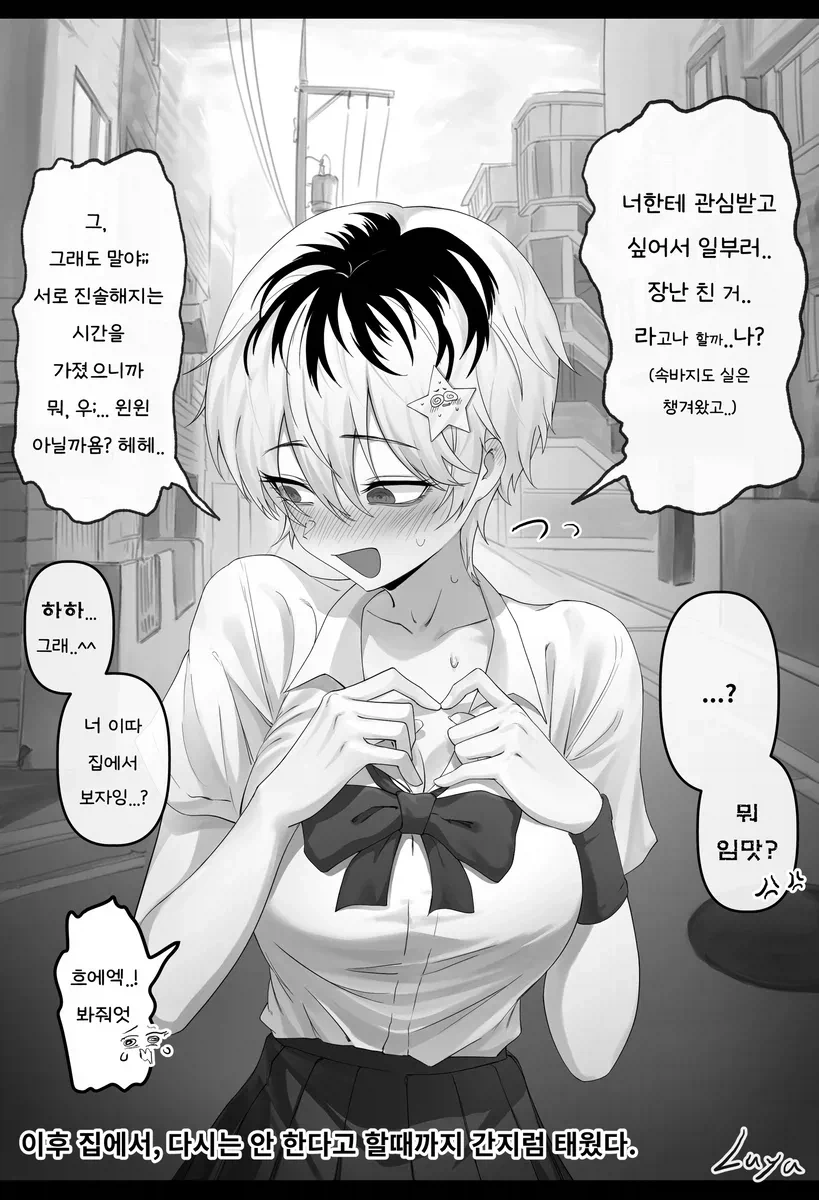 manga_76353042_40ad_009.webp