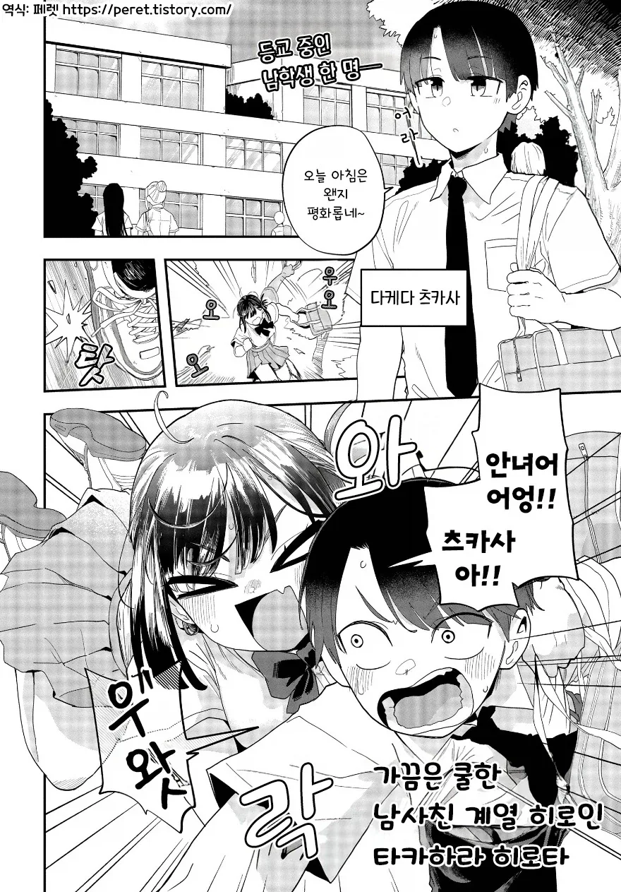 manga_76353572_3140_001.webp