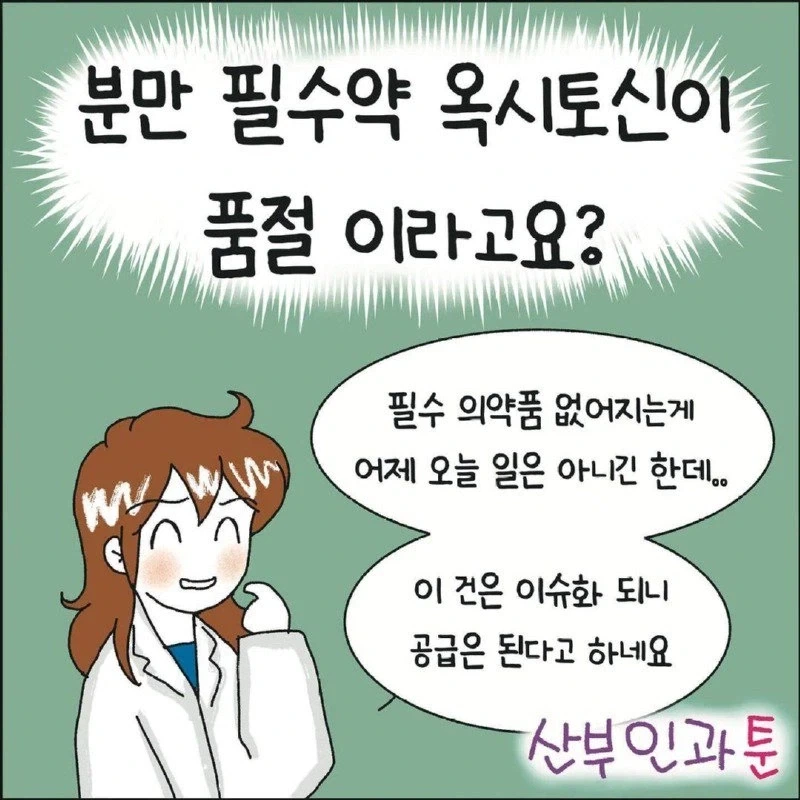 manga_76353609_4905_001.webp