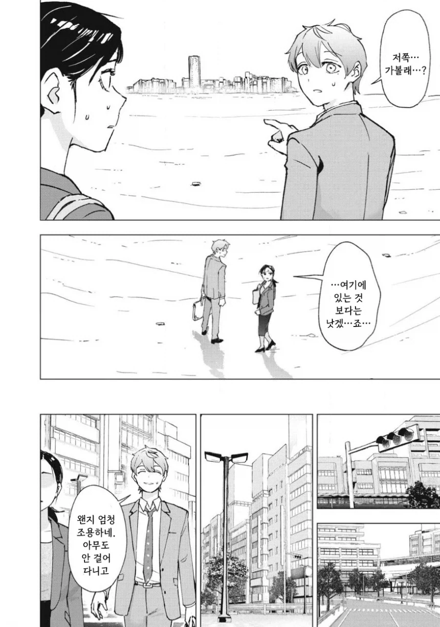 manga_76353708_8ec6_014.webp