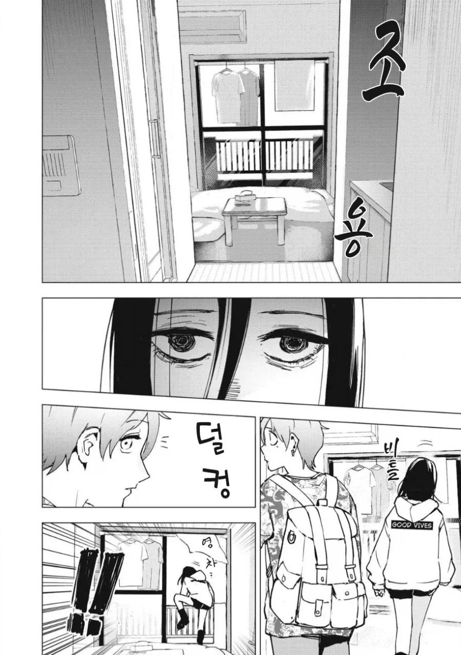 manga_76353708_8ec6_033.webp