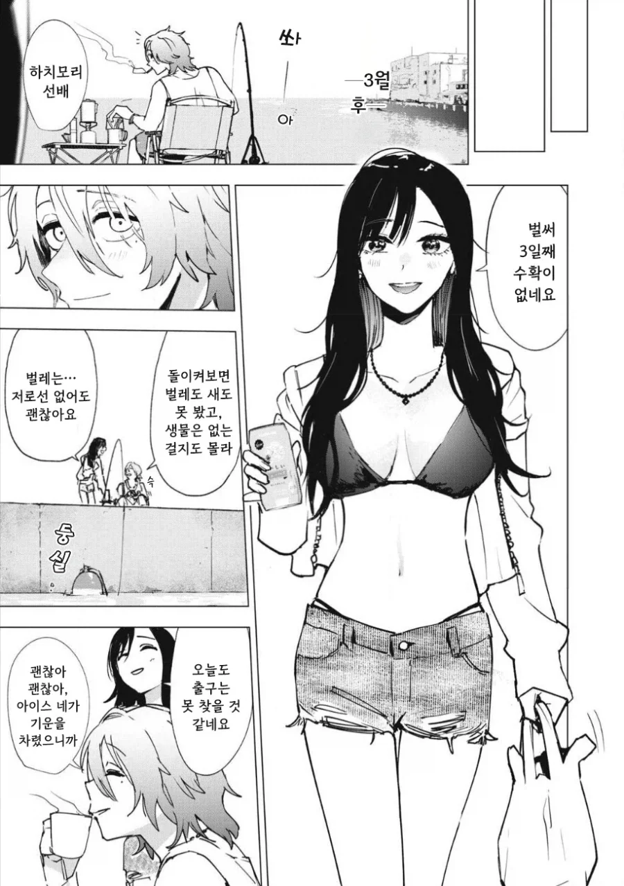 manga_76353708_8ec6_042.webp