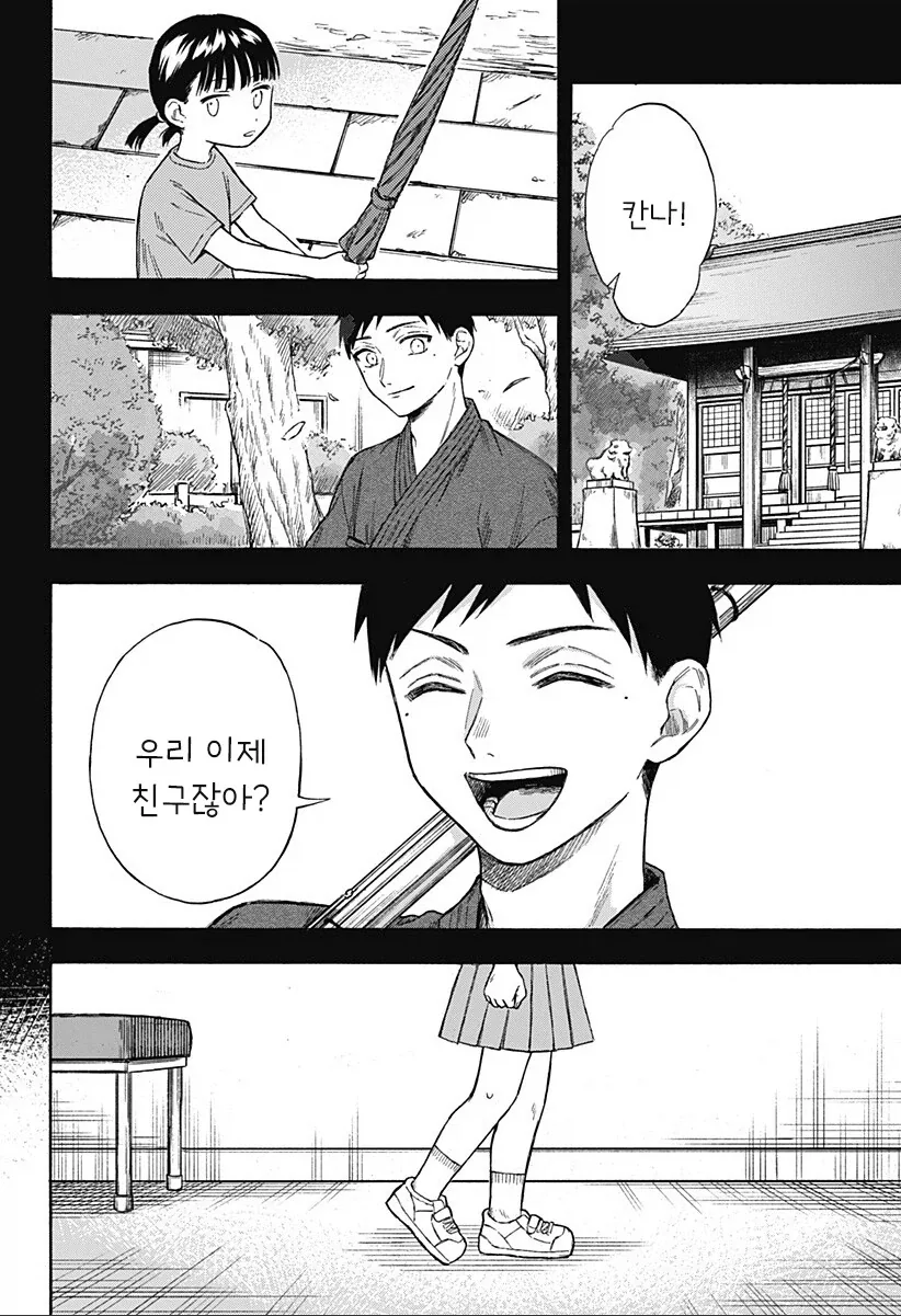 manga_76353898_99f2_046.webp