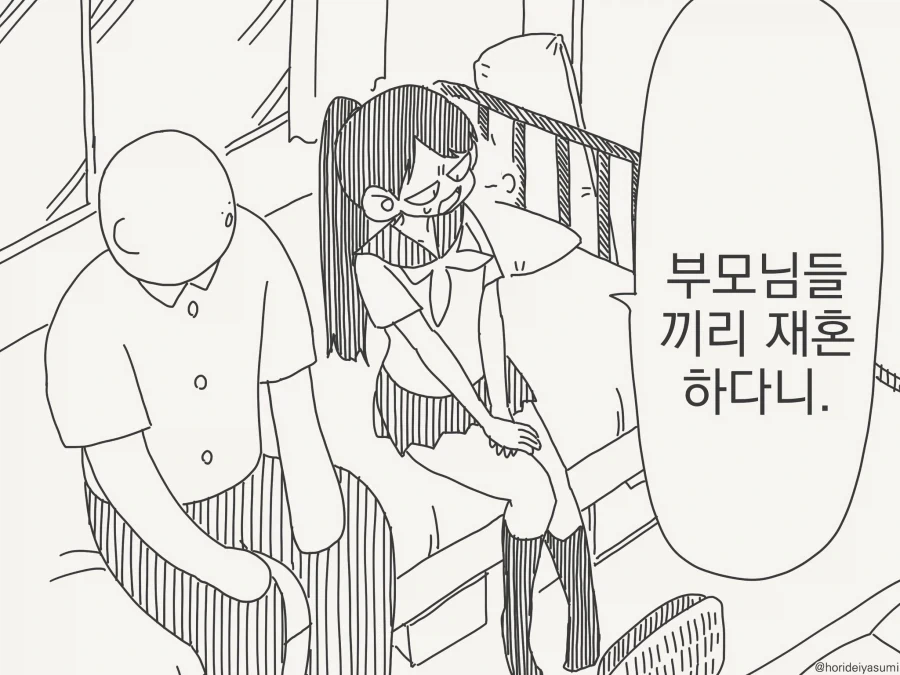 manga_76353982_01d9_001.webp