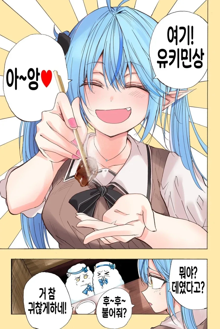 manga_76356554_d014_006.webp