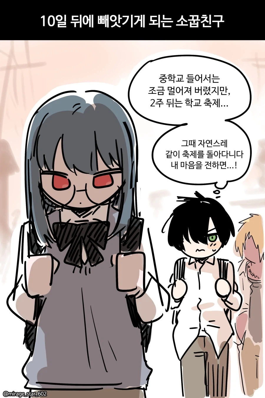 manga_76358082_7770_001.webp
