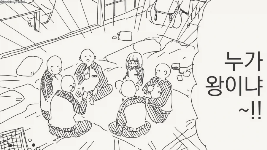 manga_76359648_22d3_001.webp