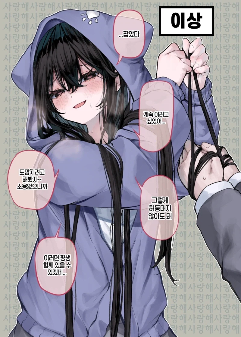 manga_76359774_a949_003.webp