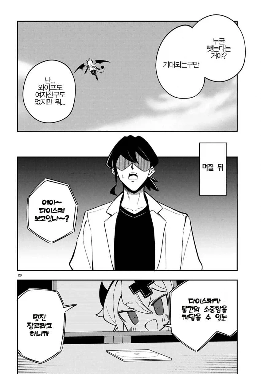 manga_76360301_1414_001.webp